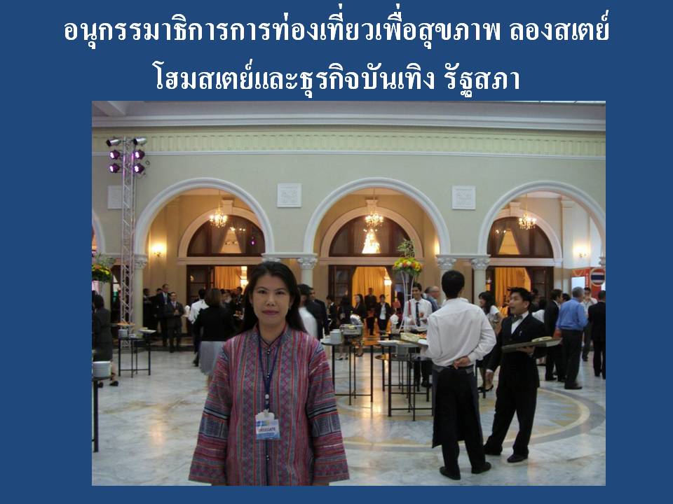 Thai Heritage Spa