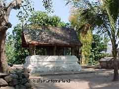 Drum House